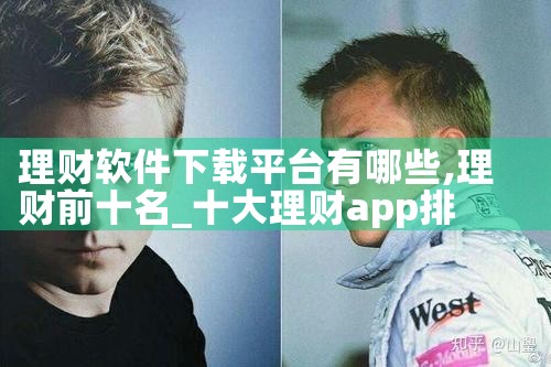 理财软件下载平台有哪些|糖心Vlog入口