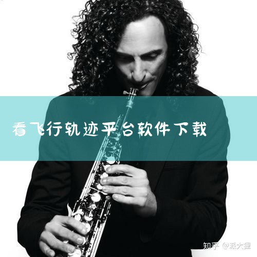 KY UFO安卓版可通过应用宝官网、华军软件园或爱软下载平台获取安装包，核心功能涵盖飞行控制、画面传输、多媒体记录、智能模式、安全辅助及跨平台兼容性。下载途径用户可通过以下平台获取KY UFO安卓版安,男娘日记